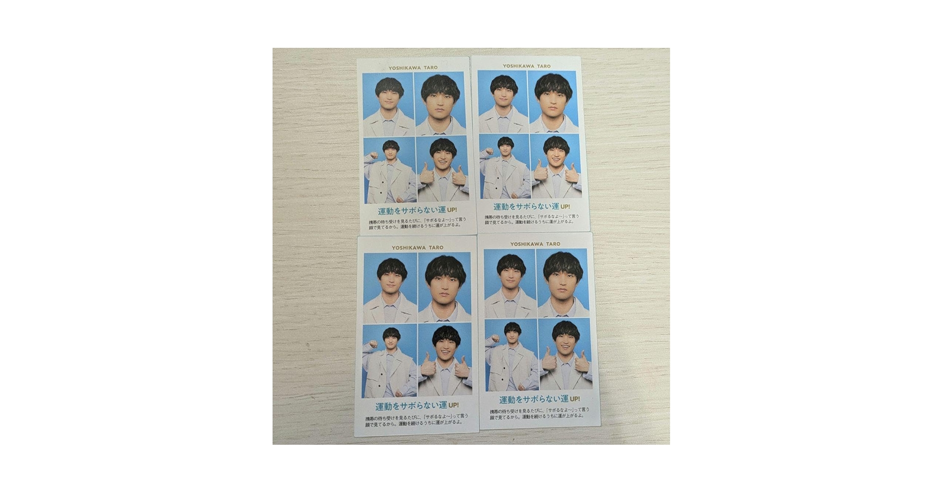 吉川太郎　公式写真　38枚 71lELsQ+wXL._AC_SY200_QL15_.jpg